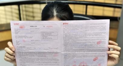 二手房贷款中房产证抵押的那些事儿 二手房贷款中房产证抵押的那些事儿