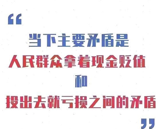 房产抵押新政策,机遇与挑战并存 房产抵押新政策,机遇与挑战并存