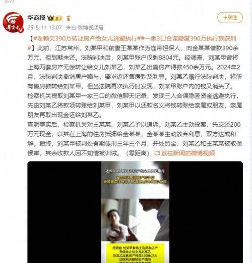 逃避执行,虚假抵押房产能否撤销? 逃避执行,虚假抵押房产能否撤销?