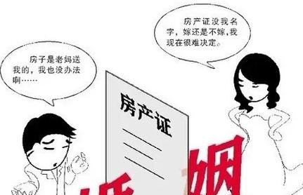 房产证有抵押或担保,房屋过户的那些事儿 房产证有抵押或担保,房屋过户的那些事儿