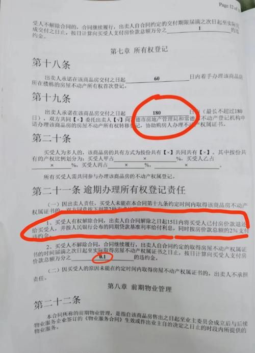 房产证没办怎么抵押 房产证没办怎么抵押