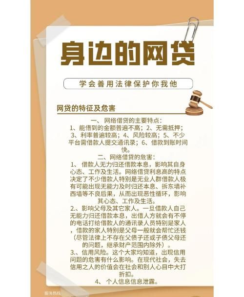惠州168贷款公司,借贷背后的故事与思考 惠州168贷款公司,借贷背后的故事与思考
