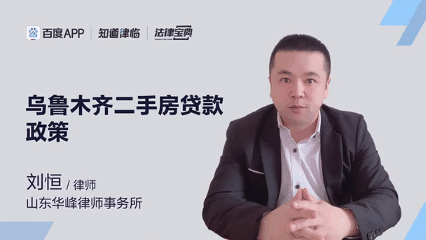 珠海二手房市场新动态,企业排污权或可抵押贷款对二手房市场的影响及分析 珠海二手房市场新动态,企业排污权或可抵押贷款对二手房市场的影响及分析