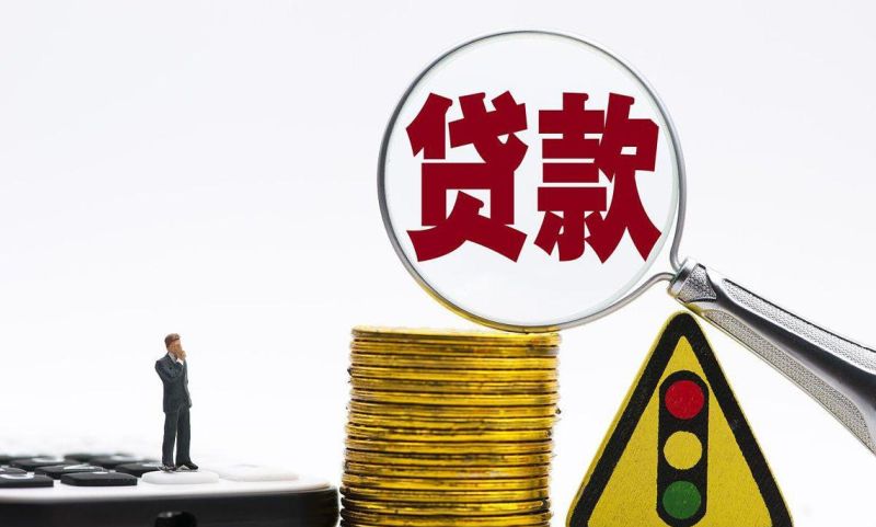 惠州私人短期贷款平台,便捷与风险并存 惠州私人短期贷款平台,便捷与风险并存