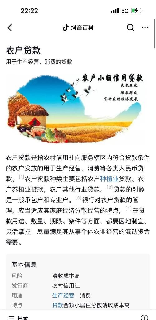 农业银行企业贷款条件及与担保公司的关系解析 农业银行企业贷款条件及与担保公司的关系解析