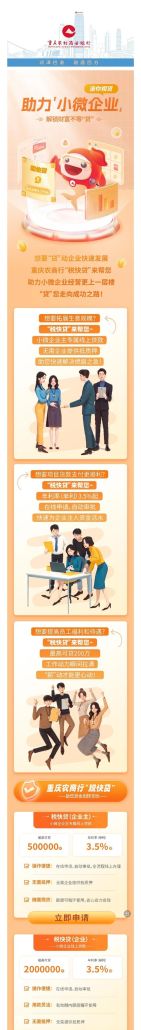 贷款资金,企业发展的关键助力 贷款资金,企业发展的关键助力