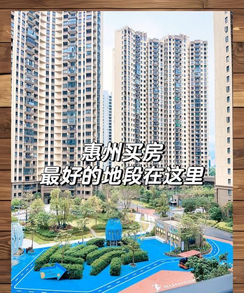 惠州商住楼贷款银行大揭秘,你选对了吗? 惠州商住楼贷款银行大揭秘,你选对了吗?
