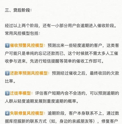 企业贷款跑路现象的深度剖析与应对策略 企业贷款跑路现象的深度剖析与应对策略