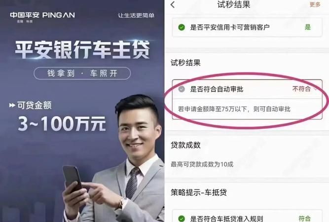 惠州抵押车贷款银行查询,全方位解析与重要性 惠州抵押车贷款银行查询,全方位解析与重要性