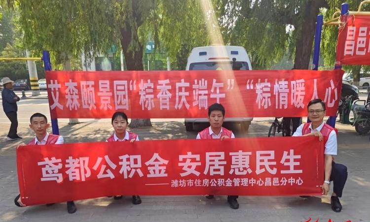 惠州公积金贷款,助力居民安居梦想 惠州公积金贷款,助力居民安居梦想