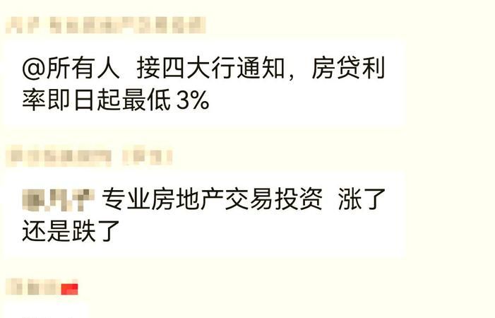 惠州贷款利率调整时间,对房地产市场和经济的影响 惠州贷款利率调整时间,对房地产市场和经济的影响