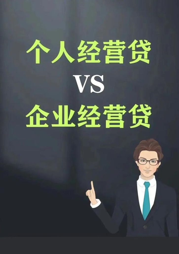 企业信用贷款最高多少?探索企业融资的额度上限 企业信用贷款最高多少?探索企业融资的额度上限