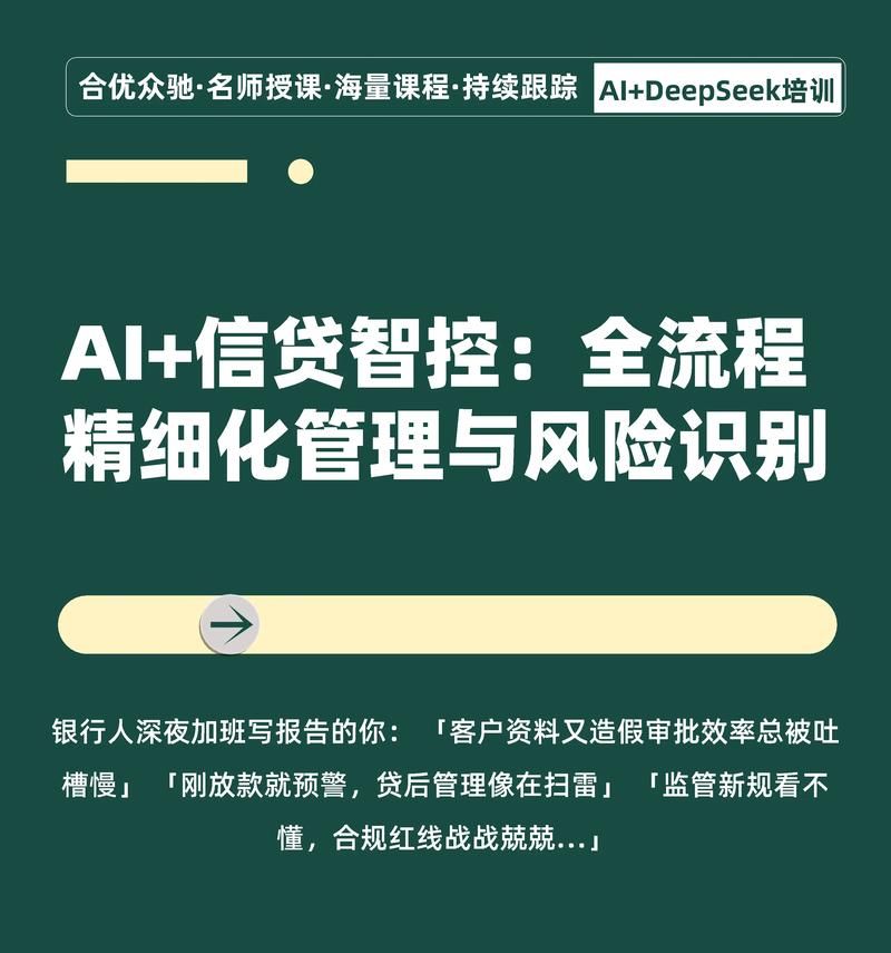 企业向银行贷款的时间,机遇与挑战 企业向银行贷款的时间,机遇与挑战