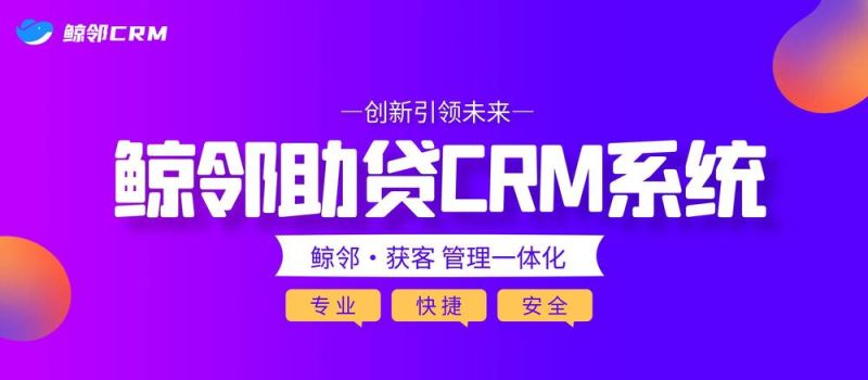 探索企业信用贷款论坛，助力企业发展的新契机