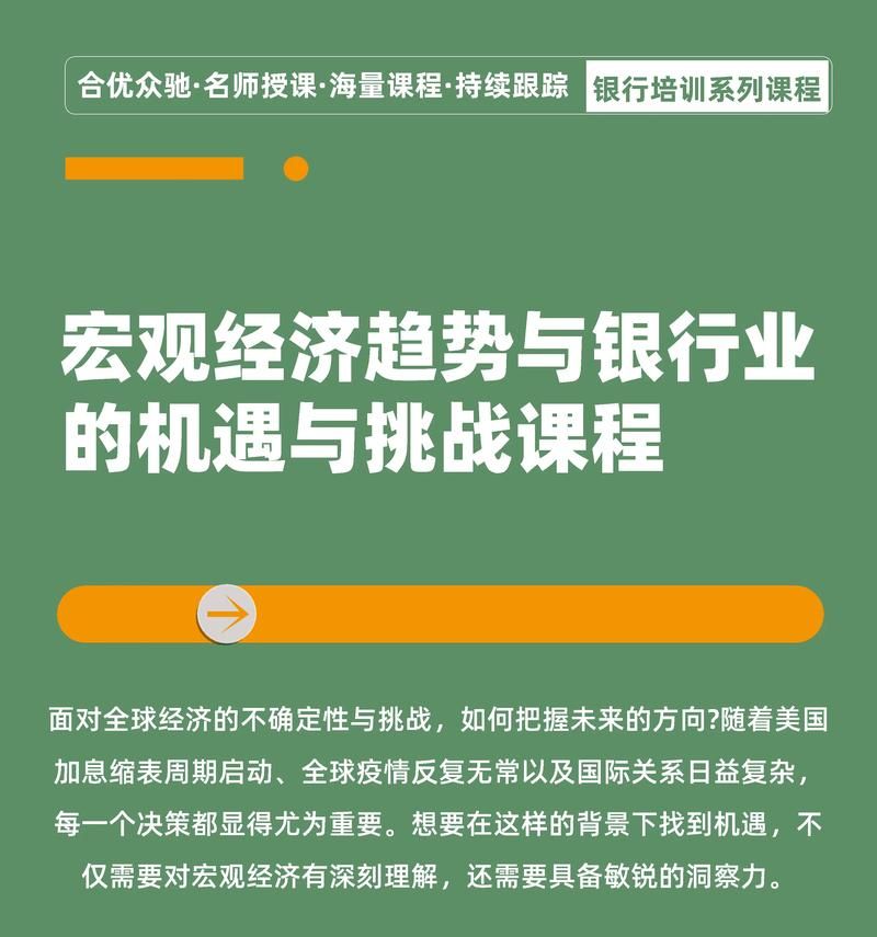 中国企业在日本银行贷款,机遇与挑战 中国企业在日本银行贷款,机遇与挑战