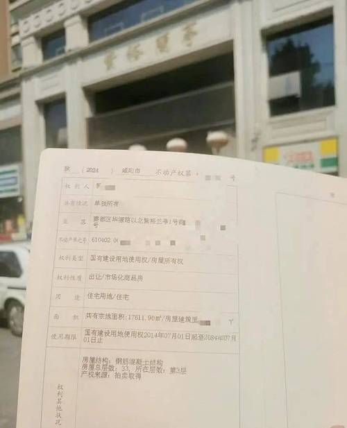 了解房产证解除抵押手续费的那些事儿 了解房产证解除抵押手续费的那些事儿