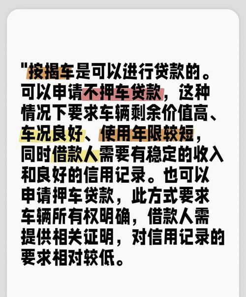 惠州车路仕二手房交易与贷款全攻略 惠州车路仕二手房交易与贷款全攻略