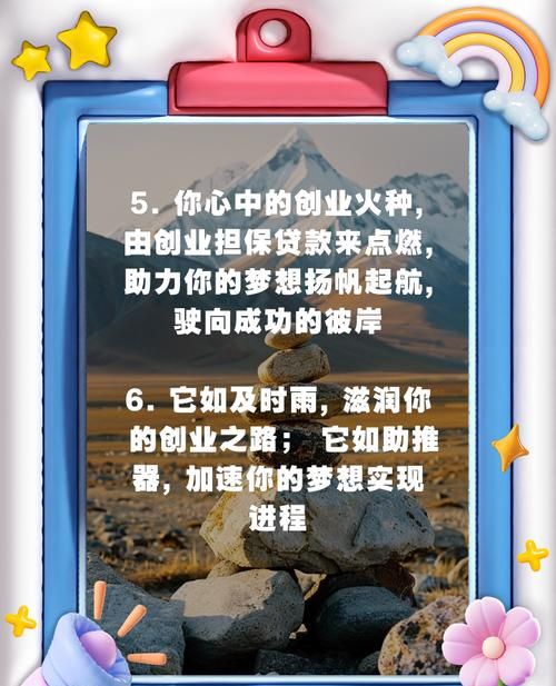 深圳小微企业创业担保贷款资金池，助力小微企业腾飞的重要引擎