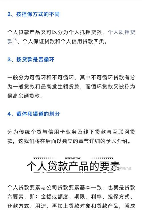 探索企业贷款容易的银行选择，关键因素与深度解析