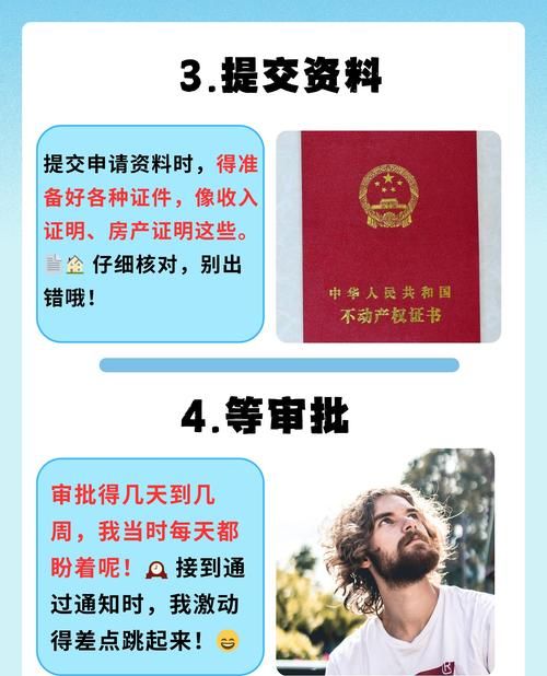 企业专利抵押贷款全攻略，开启融资新渠道