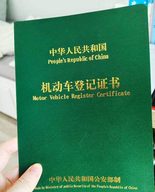 惠州二手房交易中汽车贷款还清解押的那些事儿 惠州二手房交易中汽车贷款还清解押的那些事儿
