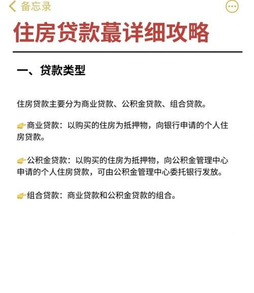 兴业银行房产抵押贷款放款时间解析 兴业银行房产抵押贷款放款时间解析
