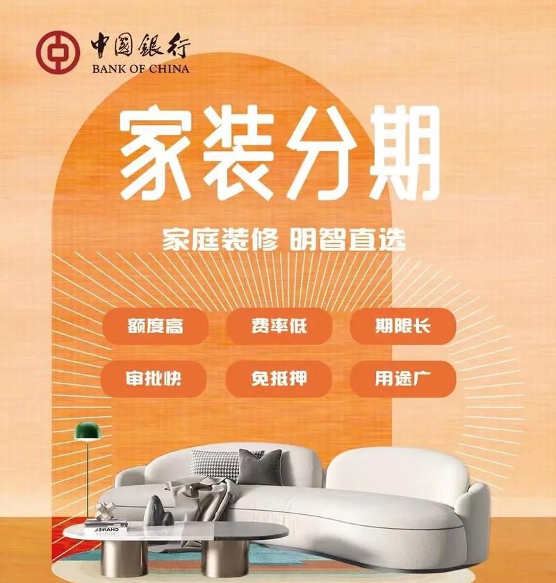 惠州中行贷款中心电话,为您的贷款需求保驾护航 惠州中行贷款中心电话,为您的贷款需求保驾护航