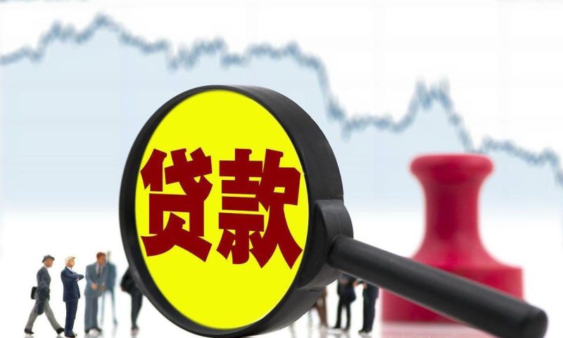 二手房中介员工激励方案,助力企业融资贷款业务腾飞 二手房中介员工激励方案,助力企业融资贷款业务腾飞