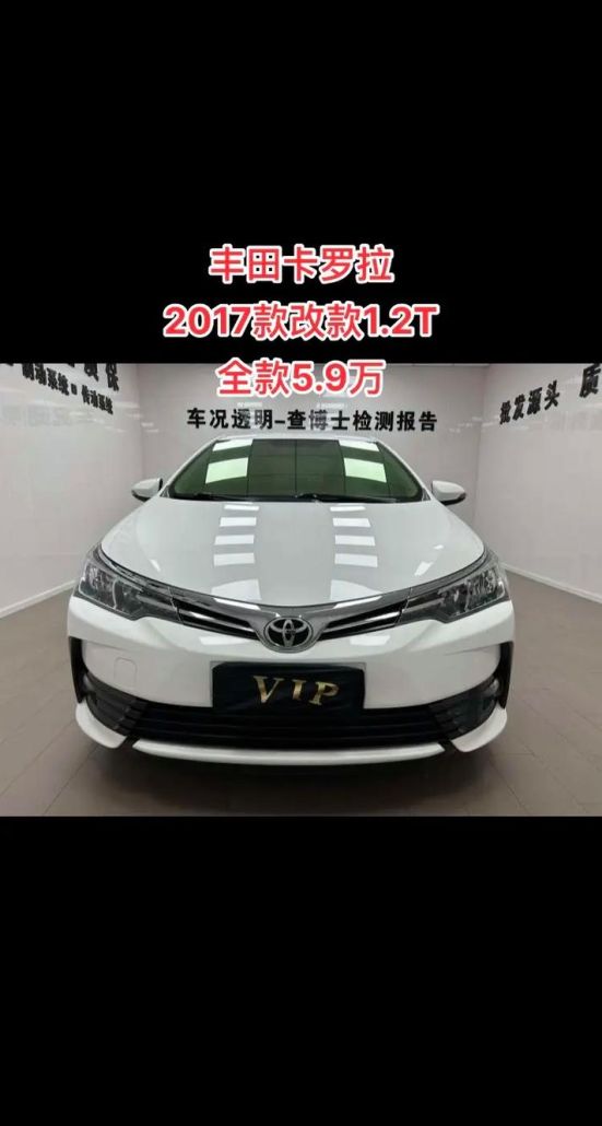 惠州卡罗拉0首付贷款多少? 惠州卡罗拉0首付贷款多少?