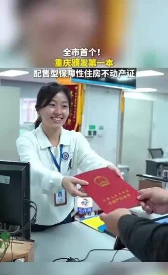 房产证抵押贷款与商贷全解析,助您轻松购房 房产证抵押贷款与商贷全解析,助您轻松购房
