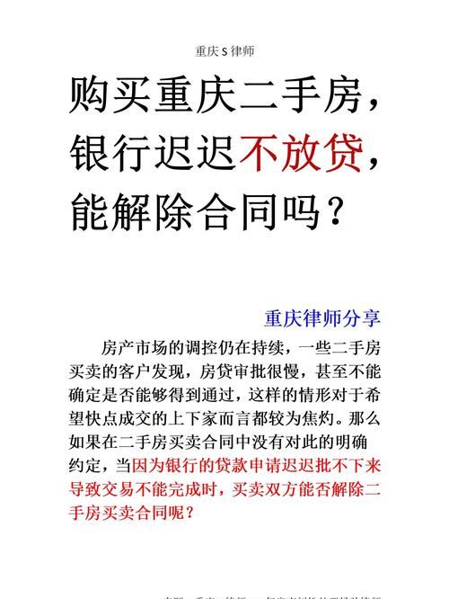 惠州二手房贷款行业前景分析 惠州二手房贷款行业前景分析