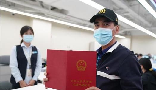 丰台区房产证抵押银行贷款全攻略