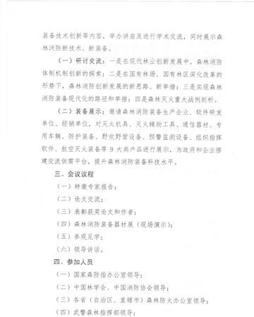 企业贷款担保公司如何收费标准