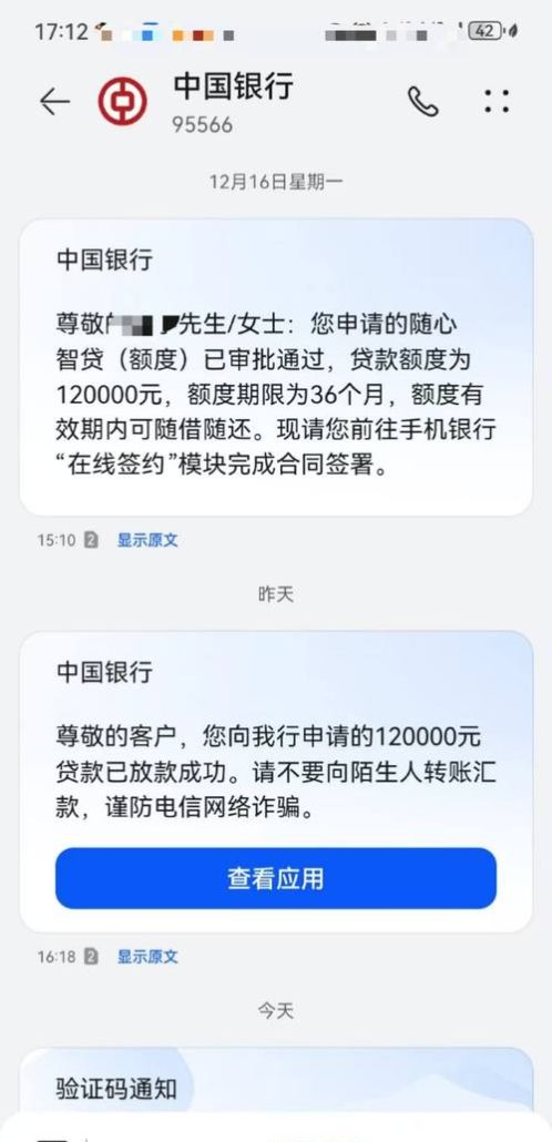 信誉良好企业的信用贷款，机遇与挑战并存