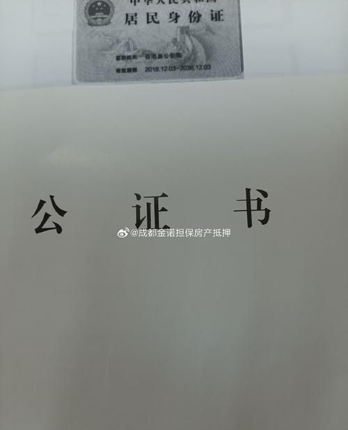 房产抵押证没有盖章能贷款吗？