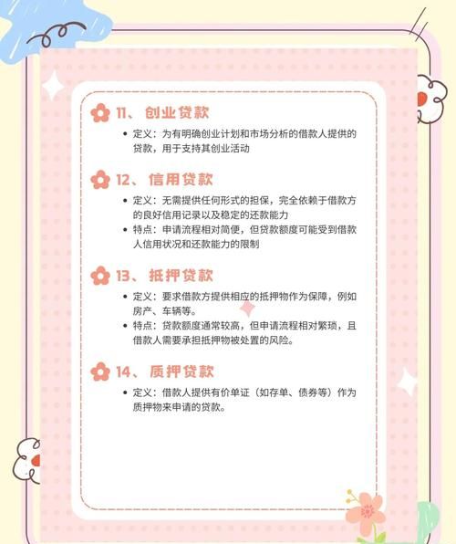 惠州市公积金贷款全解析,政策解读与申请指南 惠州市公积金贷款全解析,政策解读与申请指南