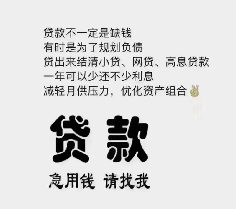 惠州那种小额贷款利息低?探索惠州低息小额贷款的途径 惠州那种小额贷款利息低?探索惠州低息小额贷款的途径