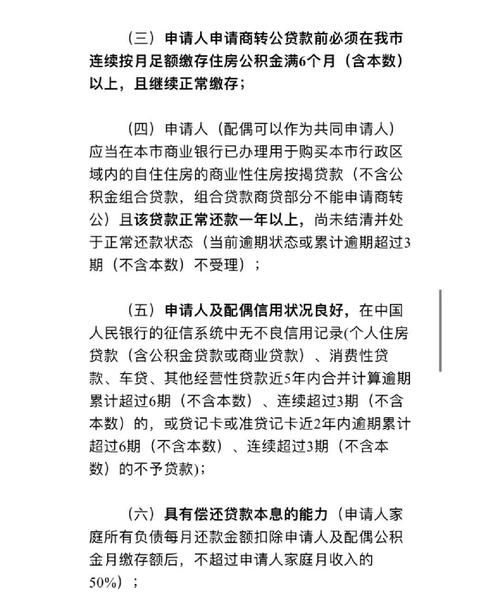 惠州民间贷款公司,解资金之渴的多样选择 惠州民间贷款公司,解资金之渴的多样选择