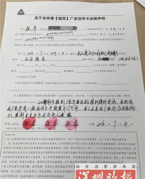 惠州身份证贷款5分钟拿,便捷与风险并存 惠州身份证贷款5分钟拿,便捷与风险并存