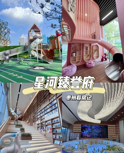 惠州二次置业无贷款,开启理想家园新篇章 惠州二次置业无贷款,开启理想家园新篇章