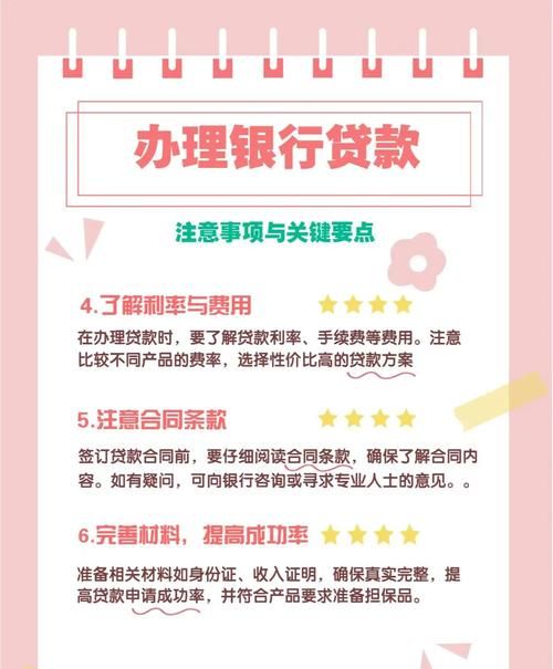 信用贷款,解决资金难题的便捷途径 信用贷款,解决资金难题的便捷途径