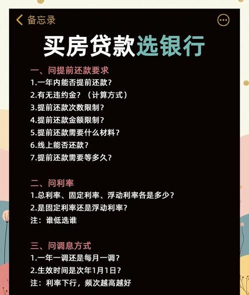 企业未满两年贷款攻略,哪些银行是你的选择? 企业未满两年贷款攻略,哪些银行是你的选择?