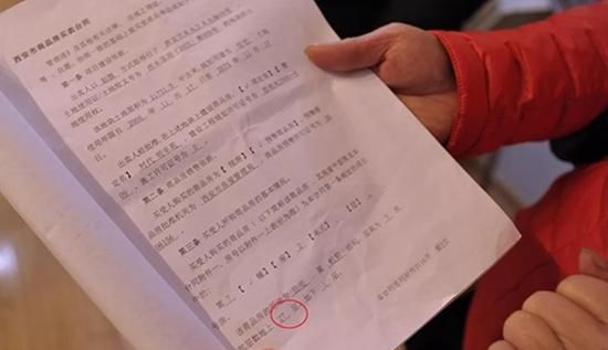 按揭房子房产证的那些事儿