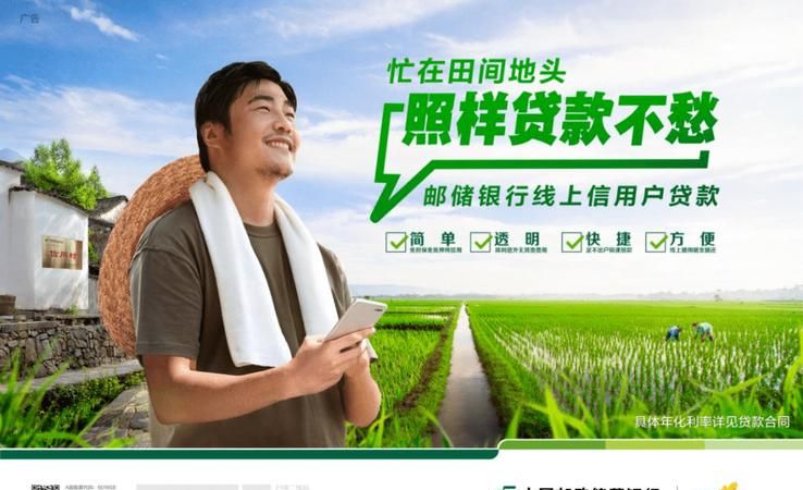 惠州市农村商业银行贷款,助力乡村振兴与个人发展的重要力量 惠州市农村商业银行贷款,助力乡村振兴与个人发展的重要力量
