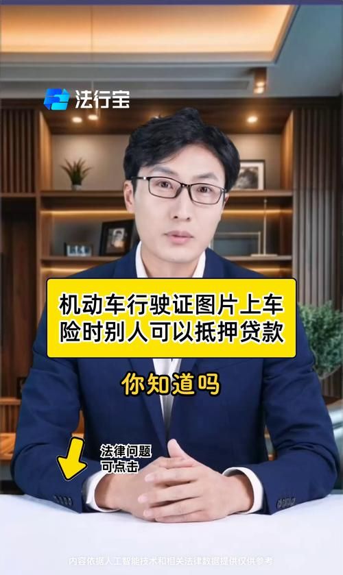惠州机动车贷款上牌全攻略 惠州机动车贷款上牌全攻略