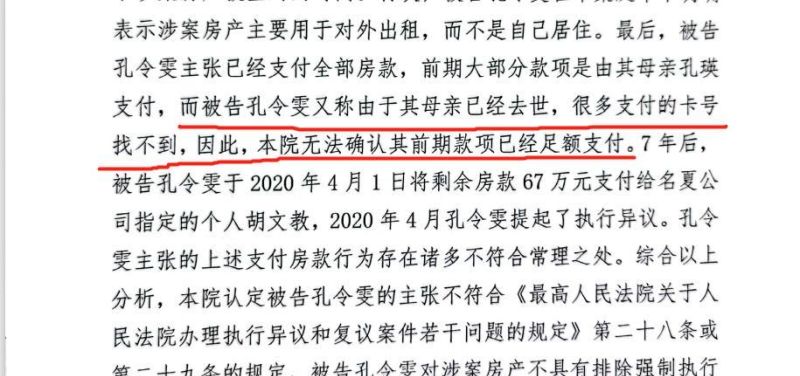 法院要抵押房产证，法律程序与权益保障