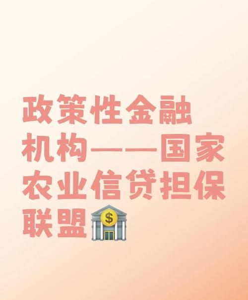 农业融资贷款与企业融资利率的那些事儿 农业融资贷款与企业融资利率的那些事儿