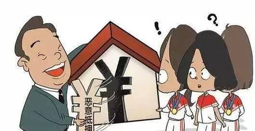 房产证抵押能否办理买房贷款?深度解析与注意事项 房产证抵押能否办理买房贷款?深度解析与注意事项