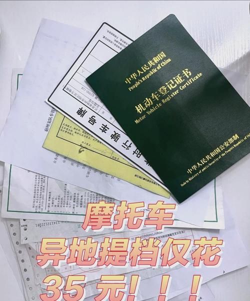 在惠州贷款买摩托车全攻略 在惠州贷款买摩托车全攻略