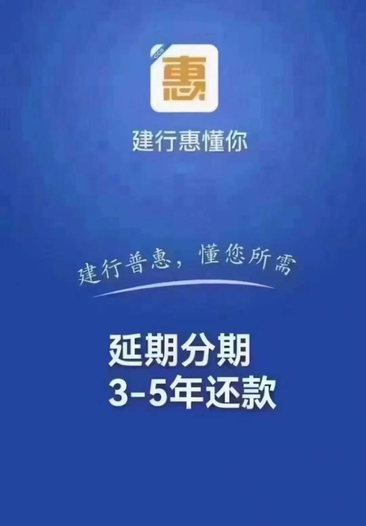 惠州贷款平台哪个好通过？